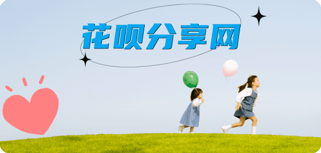 资阳秒套信用卡 - 信用卡套现平台-京东白条套现商家